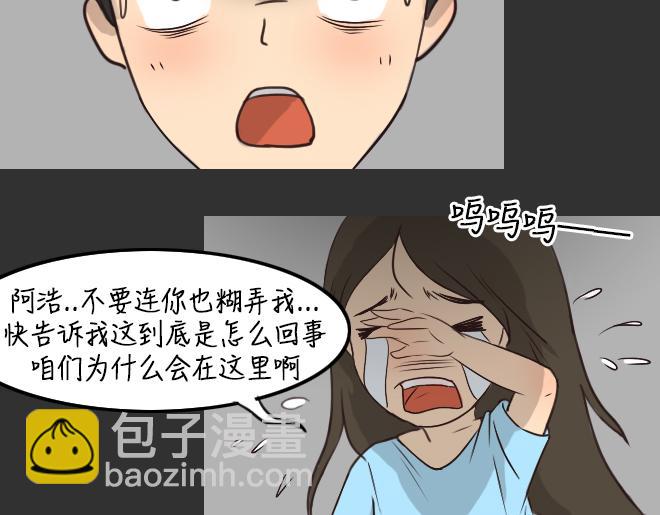 第28话 倒带（2）(1/2)-第28话