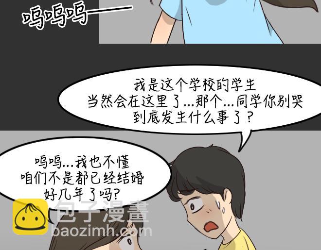 第28话 倒带（2）(1/2)-第28话