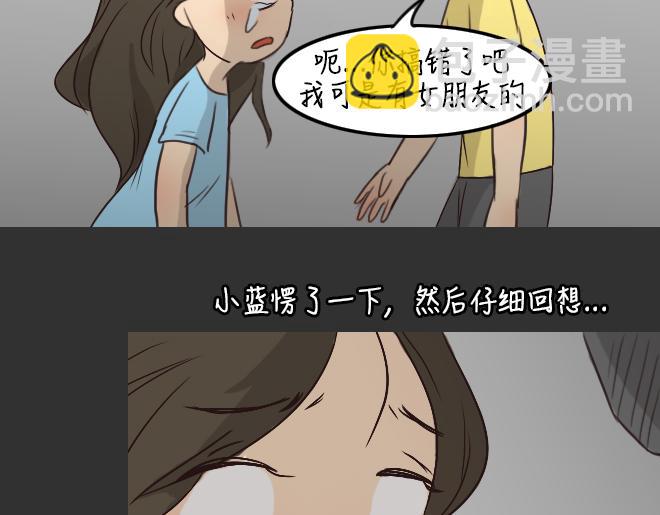 第28话 倒带（2）(1/2)-第28话