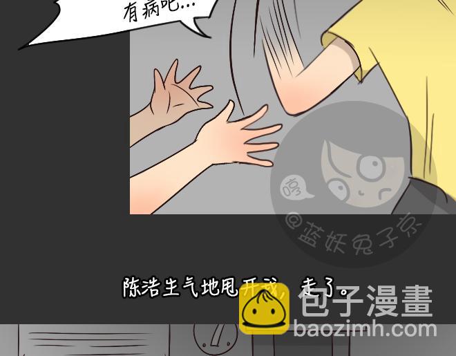 第28话 倒带（2）(1/2)-第28话