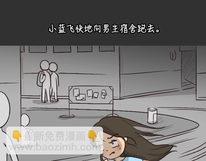 第28话 倒带（2）(1/2)-第28话