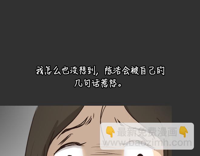 第28话 倒带（2）(1/2)-第28话