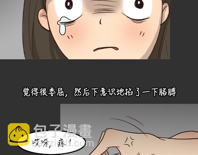 第28话 倒带（2）(1/2)-第28话