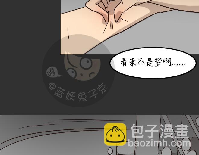 第28话 倒带（2）(1/2)-第28话