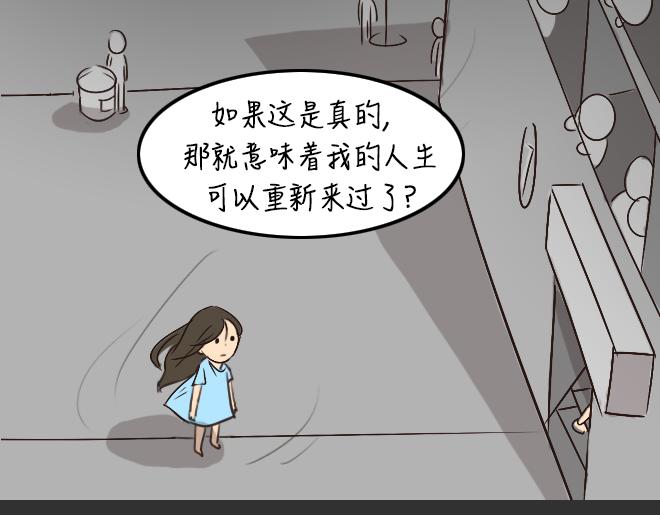 第28话 倒带（2）(1/2)-第28话