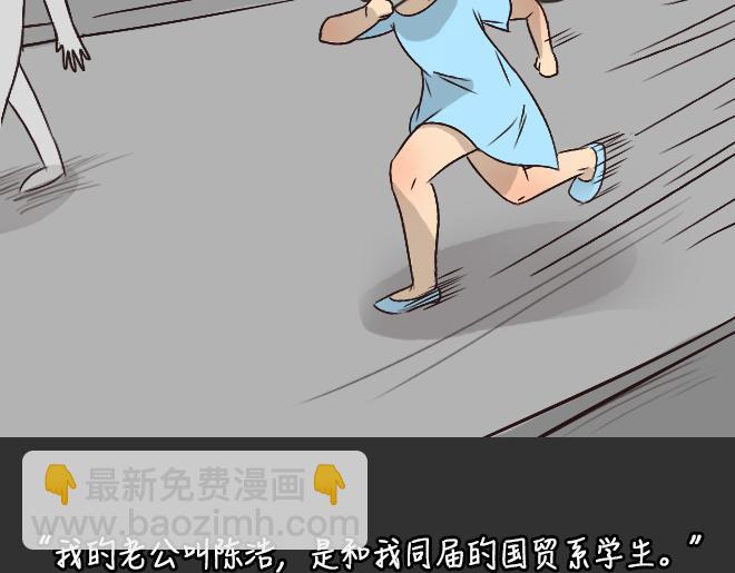 第28话 倒带（2）(1/2)-第28话