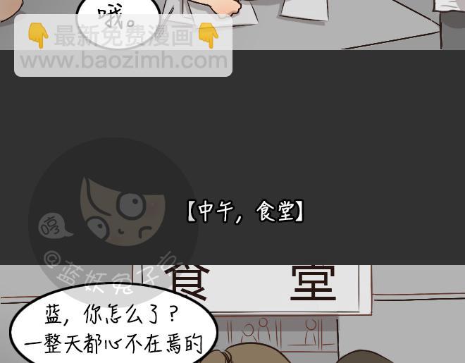 第28话 倒带（2）(1/2)-第28话