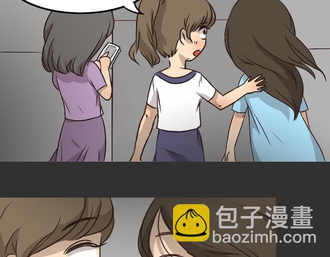 第28话 倒带（2）(1/2)-第28话