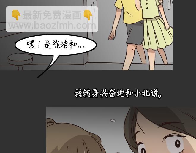 第28话 倒带（2）(1/2)-第28话