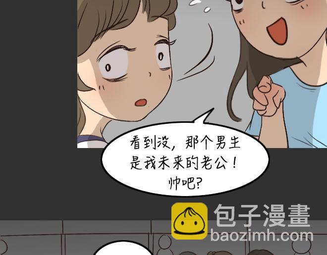 第28话 倒带（2）(1/2)-第28话