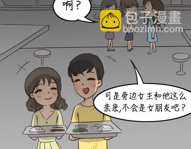 第28话 倒带（2）(1/2)-第28话