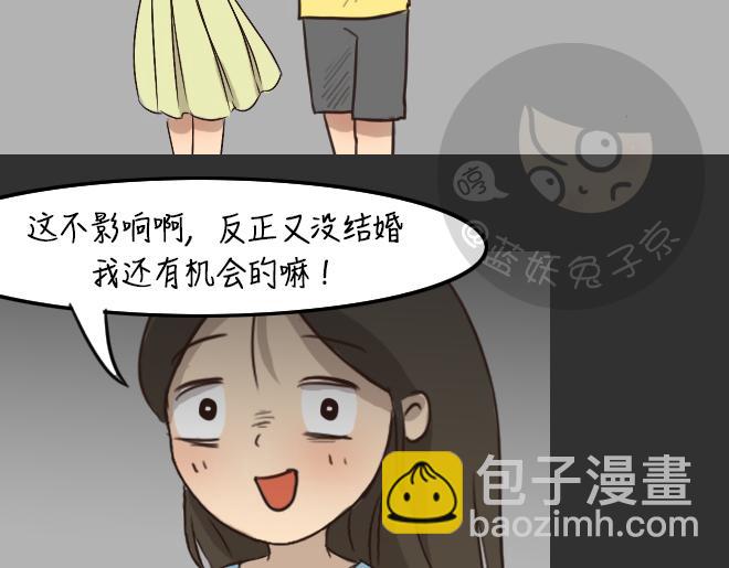 第28话 倒带（2）(1/2)-第28话