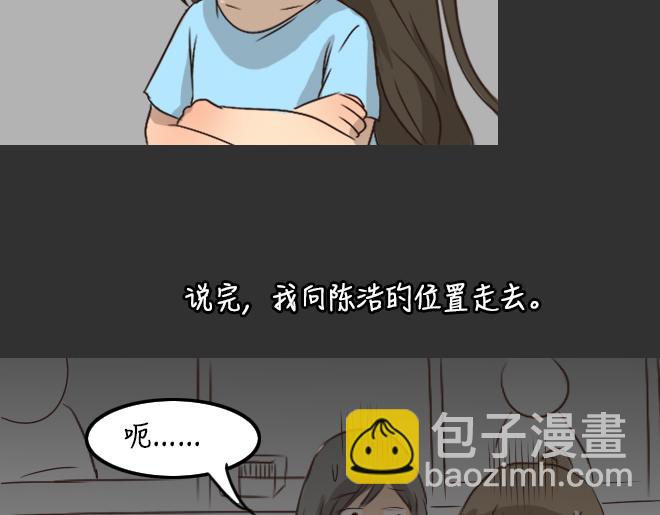 第28话 倒带（2）(1/2)-第28话