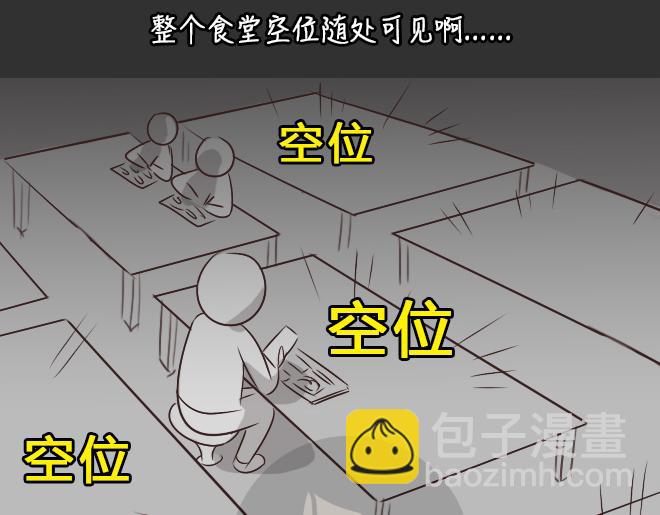 第28话 倒带（2）(1/2)-第28话