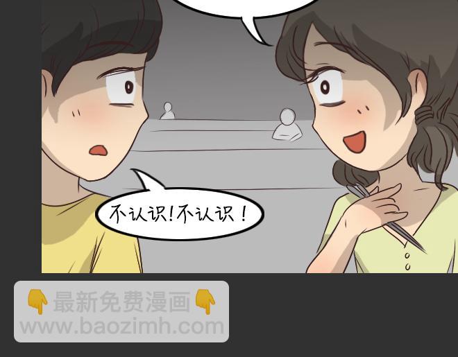 第28话 倒带（2）(1/2)-第28话