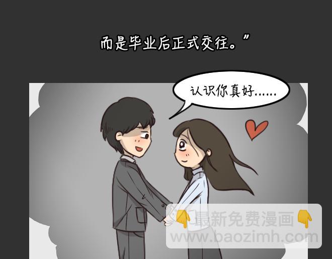 第28话 倒带（2）(1/2)-第28话