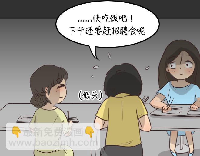 第28话 倒带（2）(1/2)-第28话