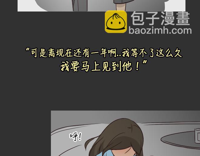 第28话 倒带（2）(1/2)-第28话