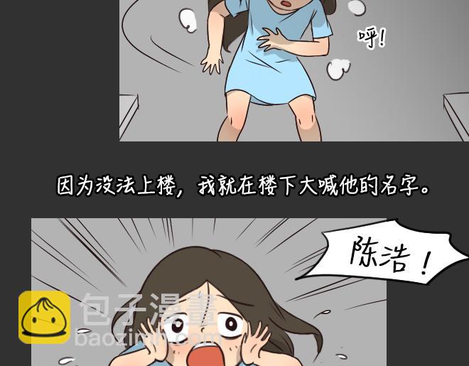 第28话 倒带（2）(1/2)-第28话