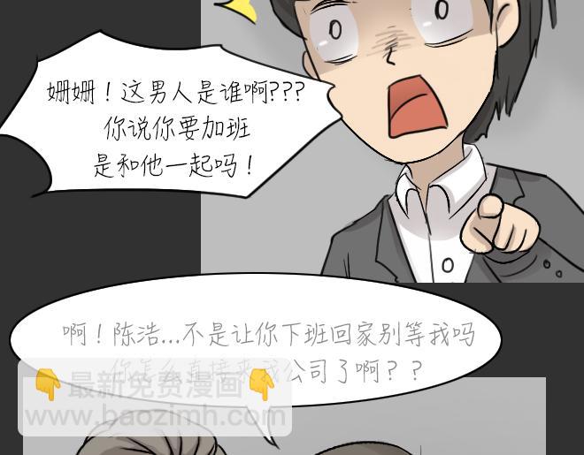 第30话 倒带（4）(1/2)-第30话