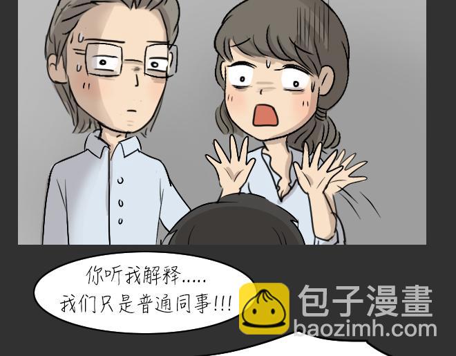 第30话 倒带（4）(1/2)-第30话