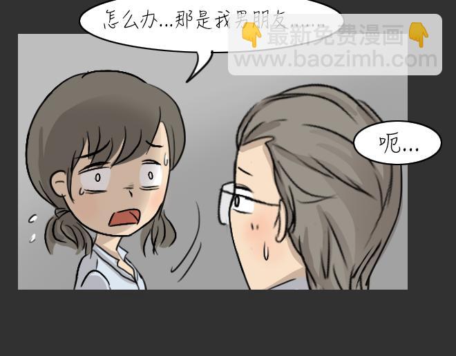 第30话 倒带（4）(1/2)-第30话