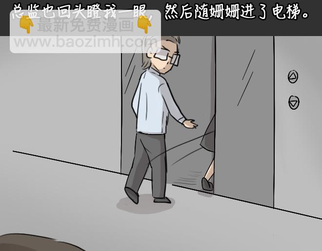 第30话 倒带（4）(1/2)-第30话