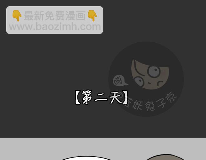 第30话 倒带（4）(1/2)-第30话