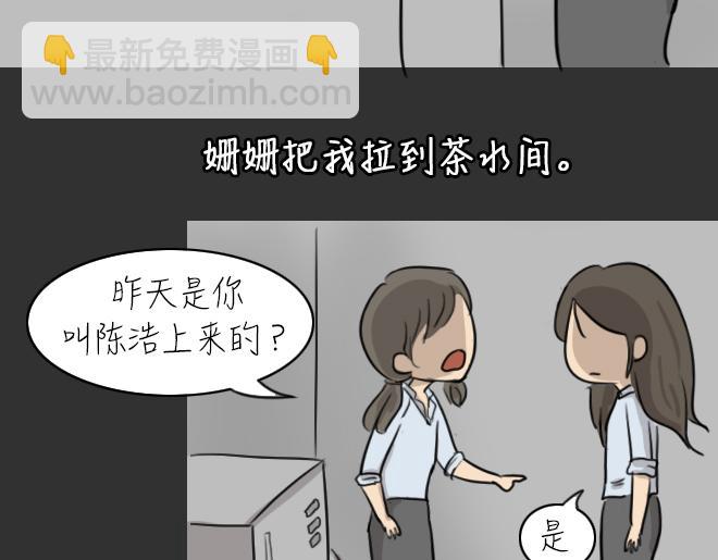 第30话 倒带（4）(1/2)-第30话