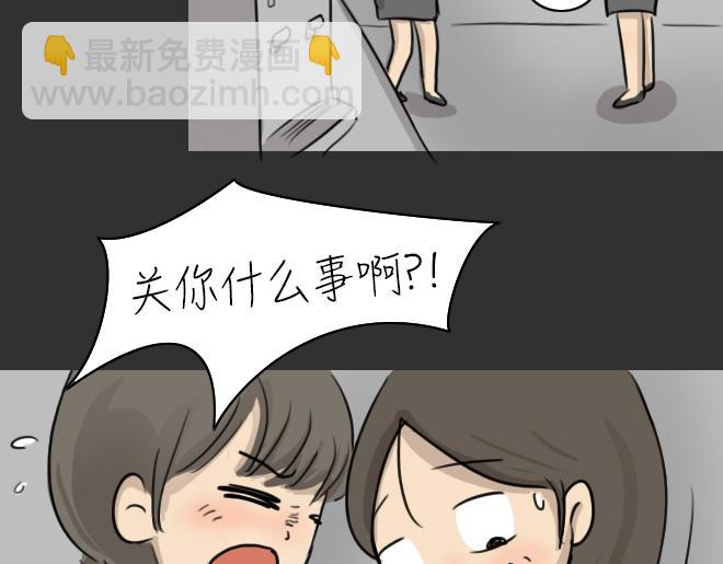 第30话 倒带（4）(1/2)-第30话