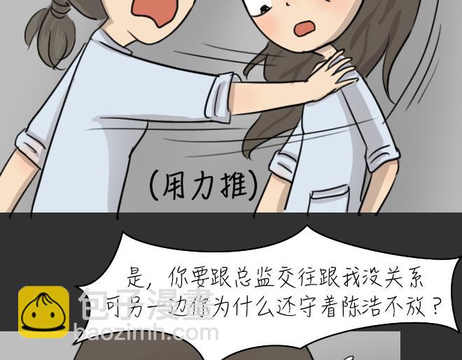 第30话 倒带（4）(1/2)-第30话