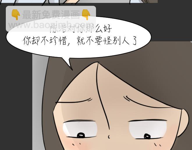 第30话 倒带（4）(1/2)-第30话