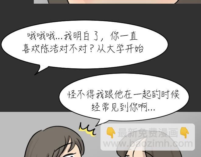 第30话 倒带（4）(1/2)-第30话