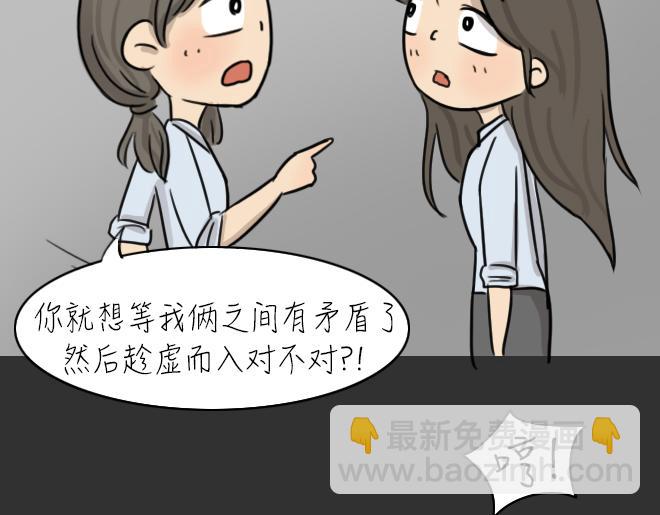 第30话 倒带（4）(1/2)-第30话