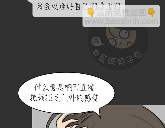 第30话 倒带（4）(1/2)-第30话