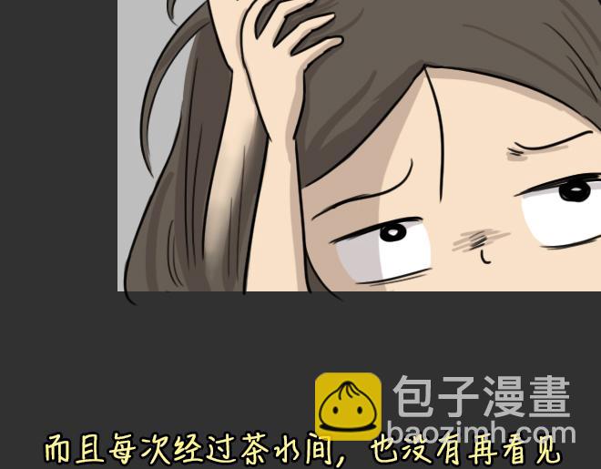 第30话 倒带（4）(1/2)-第30话