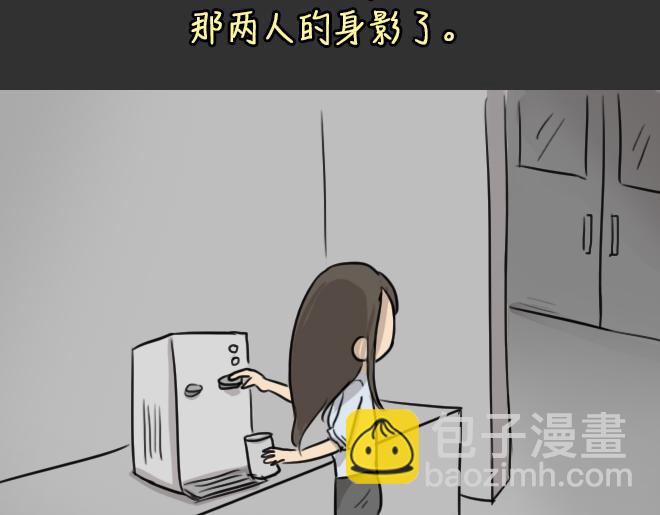 第30话 倒带（4）(1/2)-第30话