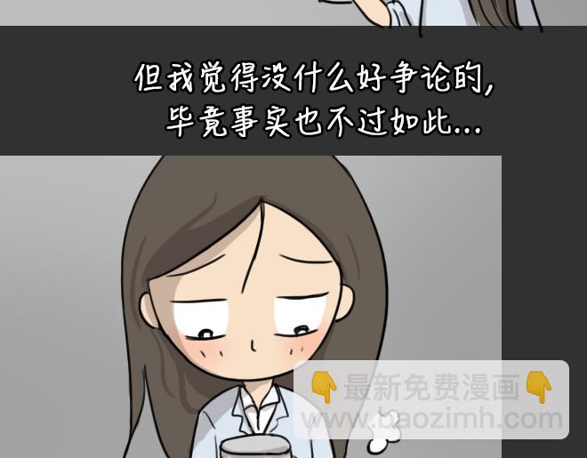 第30话 倒带（4）(1/2)-第30话