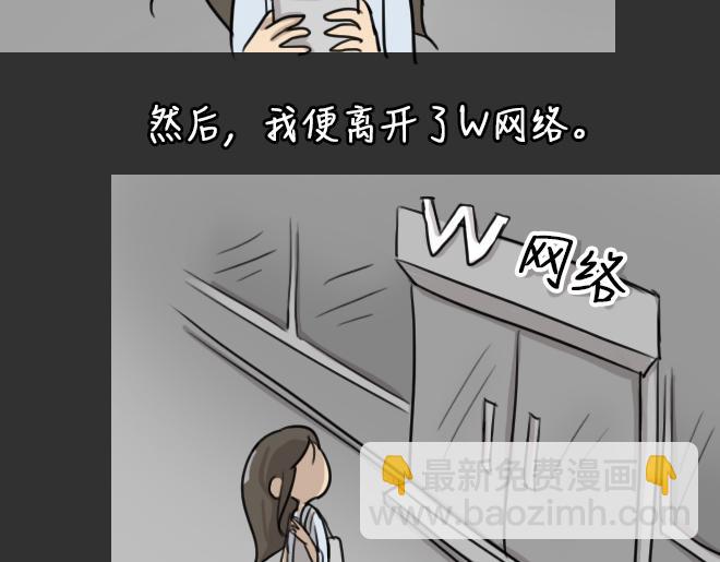 第30话 倒带（4）(1/2)-第30话