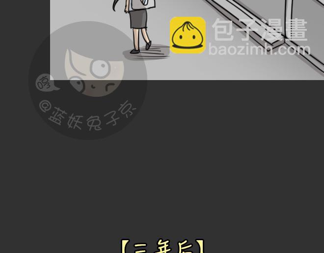 第30话 倒带（4）(1/2)-第30话