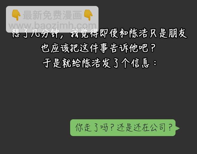 第30话 倒带（4）(1/2)-第30话