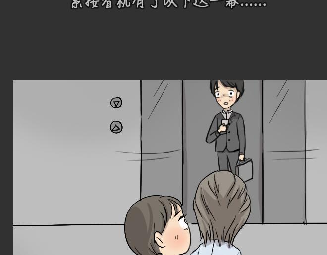 第30话 倒带（4）(1/2)-第30话