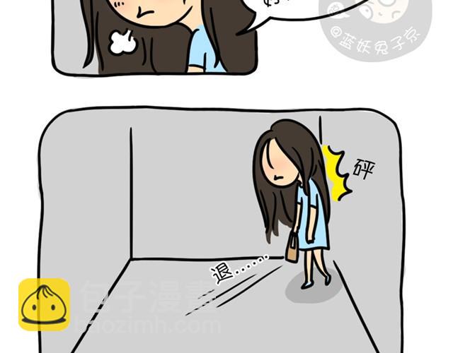 第4话 鬼压床-第4话