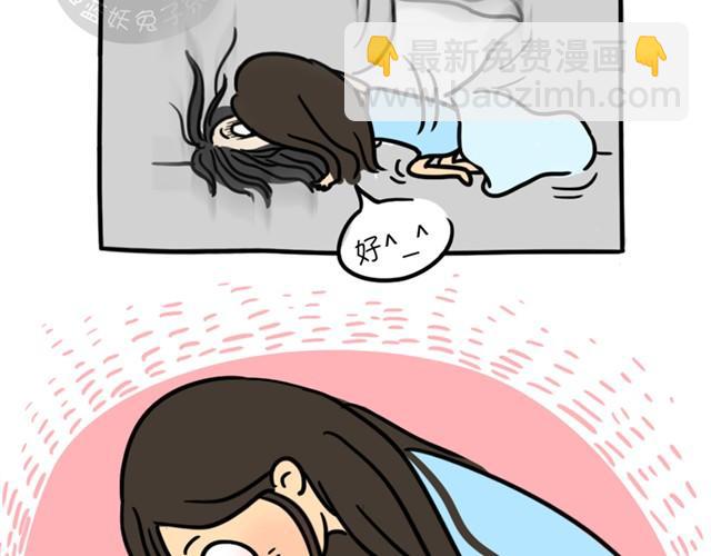 第4话 鬼压床-第4话