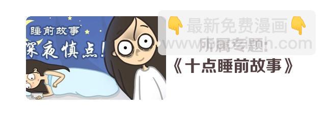 第4话 鬼压床-第4话