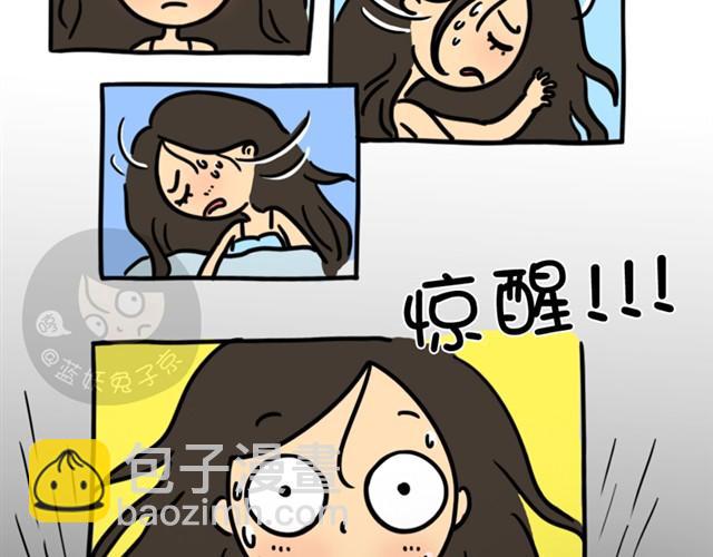 第4话 鬼压床-第4话