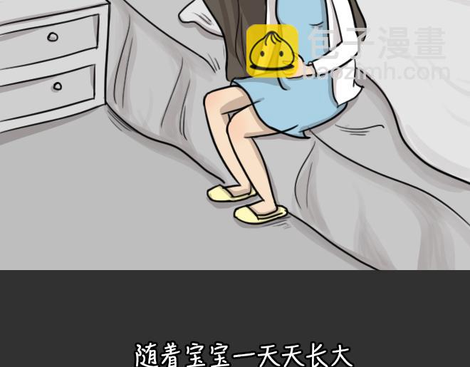 第32话 倒带（6）(1/3)-第32话