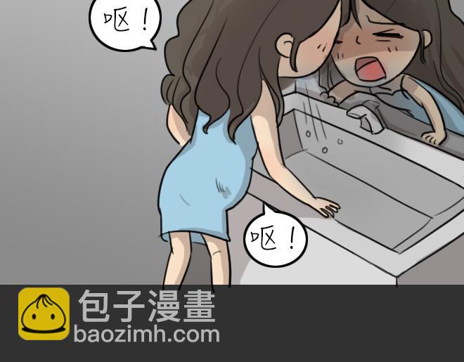 第32话 倒带（6）(1/3)-第32话