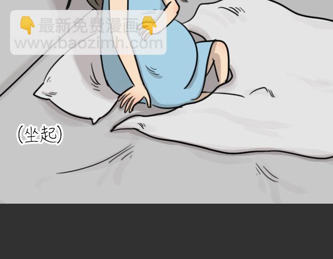 第32话 倒带（6）(1/3)-第32话