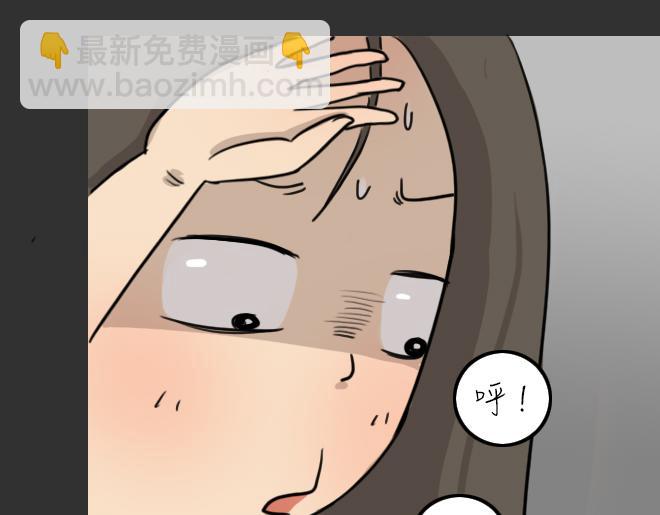 第32话 倒带（6）(1/3)-第32话